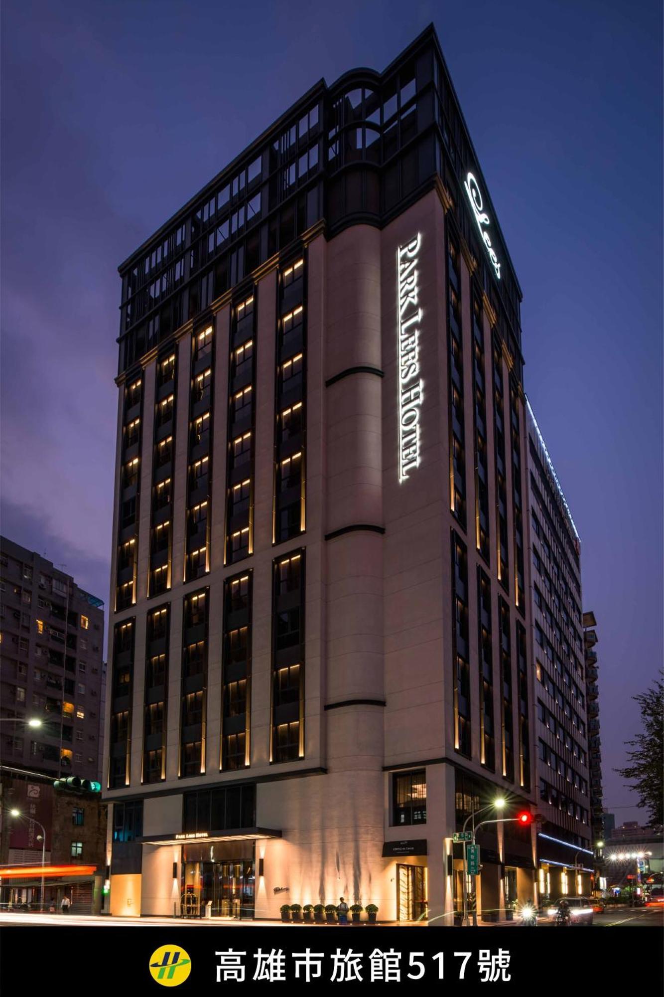 Park Lees Hotel Kaohsiung Dış mekan fotoğraf Park International